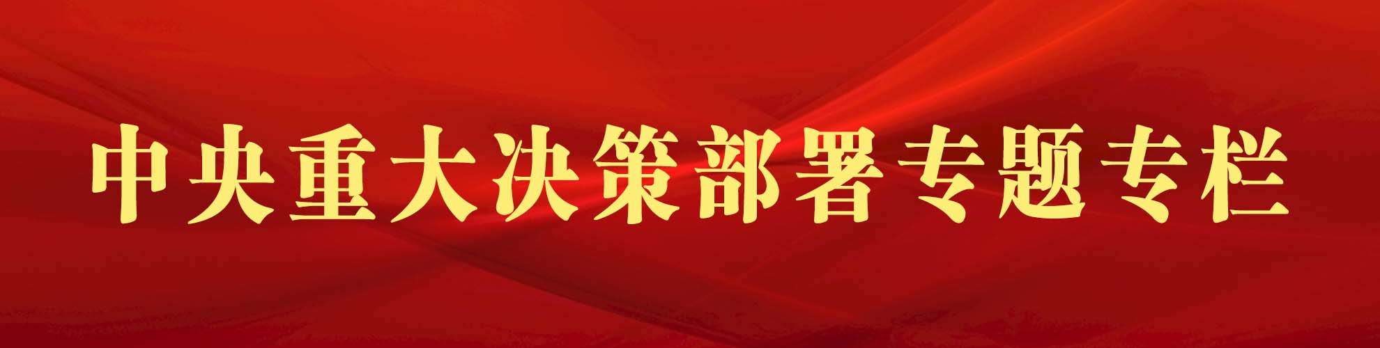 15vip太阳集团